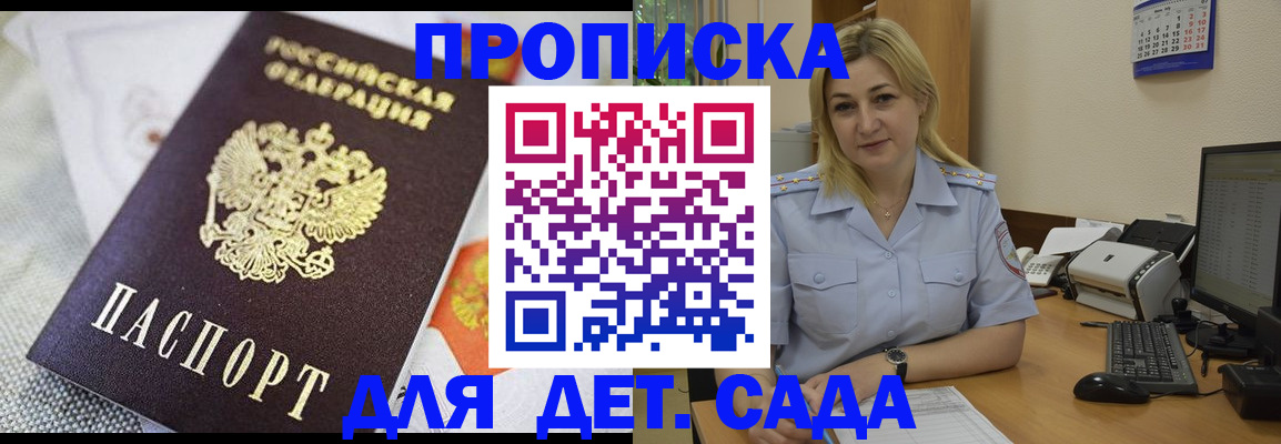 форма 3 в Можайске